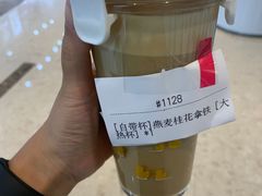 -Manner Coffee(丁香国际店)