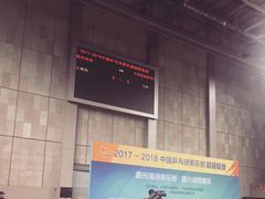 -嘉兴大学（梁林校区）体育馆