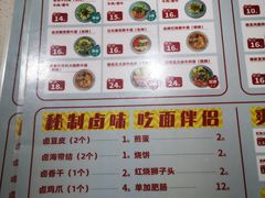 -吃面侠(洋货市场店)