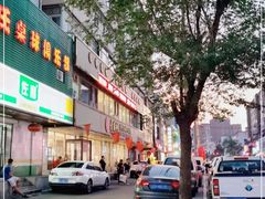 -食蔬不二素食自助餐厅(沈阳铁西店)