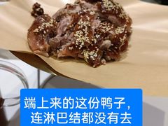 -眉州东坡(民族园店)