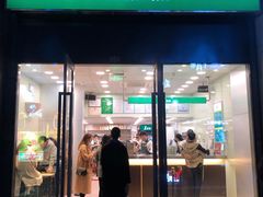 门面-1点点(西山万达金街店)