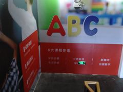 -昂立青少儿成长中心(普陀中环百联校区)