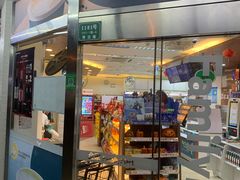 -全家便利店(秀沿路二店)