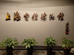 -上海电信博物馆