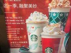 -星巴克(北京望京东园店)