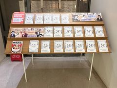 -PAGEONE(北京坊店)