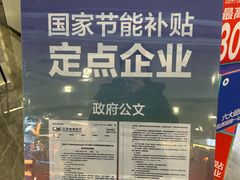-华东装饰城