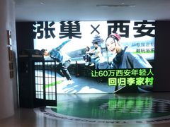 -涨巢·潮玩水疗局