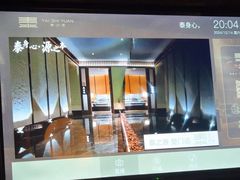 -泰之源足浴会所(玉环店)