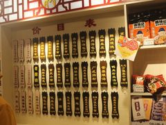 -蔡林记(珞狮南路店)