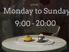 -La Porte de Paris 巴黎之门法式甜品