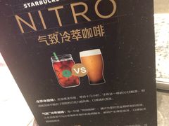 -星巴克(宝山万达店)