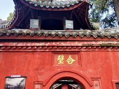 -七曲山风景区