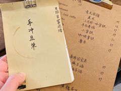 -月球咖啡retro