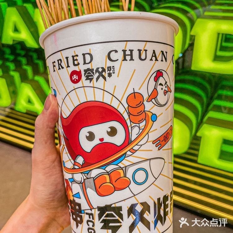 首家🔥星际主题炸串店来深圳啦‼️越吃越上瘾