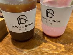 -HAVE A ROOM·有间质果(总店)
