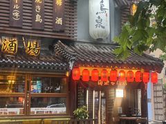 -鸟泉居酒屋·烧鸟·酒馆(百子湾店)