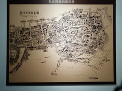 -九江市博物馆