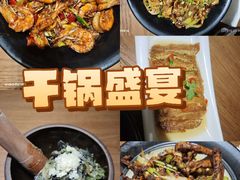 -掌上鲜(南顺城街店)