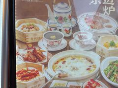 -粤拭轩·广东味道(祥和里店)