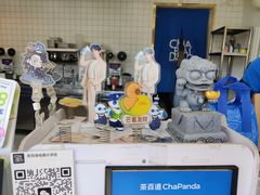 -茶百道(传媒大学店)