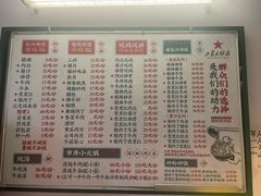 -头卡子工农兵粉店(黄兴北路店)