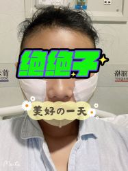 点击看大图 体验后-上海首尔丽格医疗美容医院