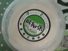 android_upload_pic-六时安·熊猫张甜品店(东关街店)