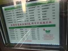 -萌萌牛紫米露(烟台大学店)