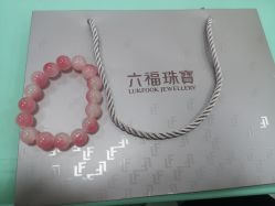 -六福珠寶(苏州人民商场店)