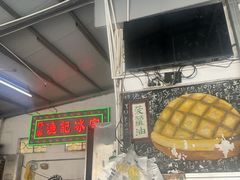 -渔记茶餐厅(渔村店)