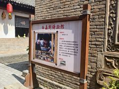 -白鹿原影视城