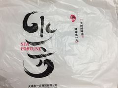 -水一方现烤鱿鱼丝大连特产(三八广场店)