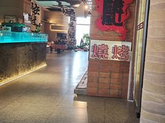 -火塘云南烧烤大排档