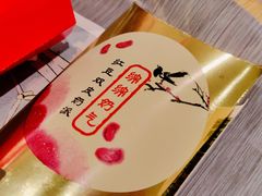 红豆双皮奶派-麦当劳(北京大兴机场二层国内到达(安检外)店)