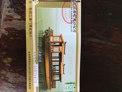 -西湖游船