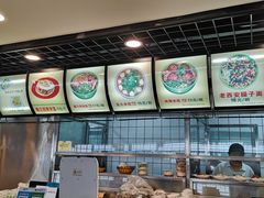 -大唐腾记腊汁肉夹馍(西安北站店)