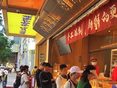 -嘉华鲜花饼(南屏旗舰店)