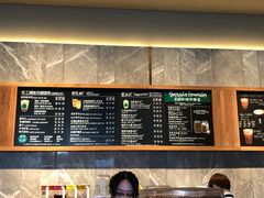 菜单-星巴克臻选(南京艾尚天地店)