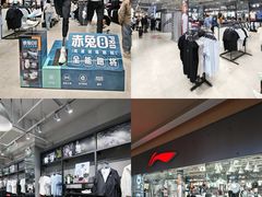 -首创奥特莱斯(西安店)