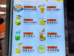 -张果佬年糕卷(科巷店)