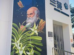 -国家植物园南园