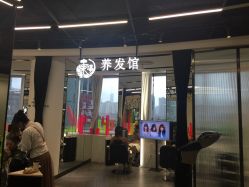 -东瀛造型