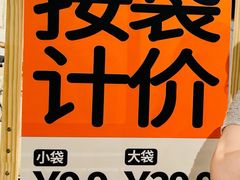 -多抓鱼循环商店(虹桥天地店)