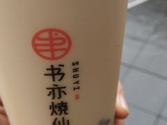 -书亦烧仙草(龙湖金楠天街店)