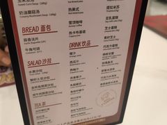 -斗牛士牛排餐厅(嘉里汇店)