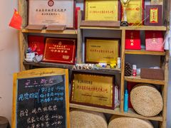 -安上粉皮.非遗手工小吃(骑龙巷店)