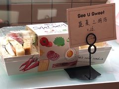 蔬菜三明治-爱上甜蜜蜜(田盛街店)
