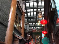 -关东古巷